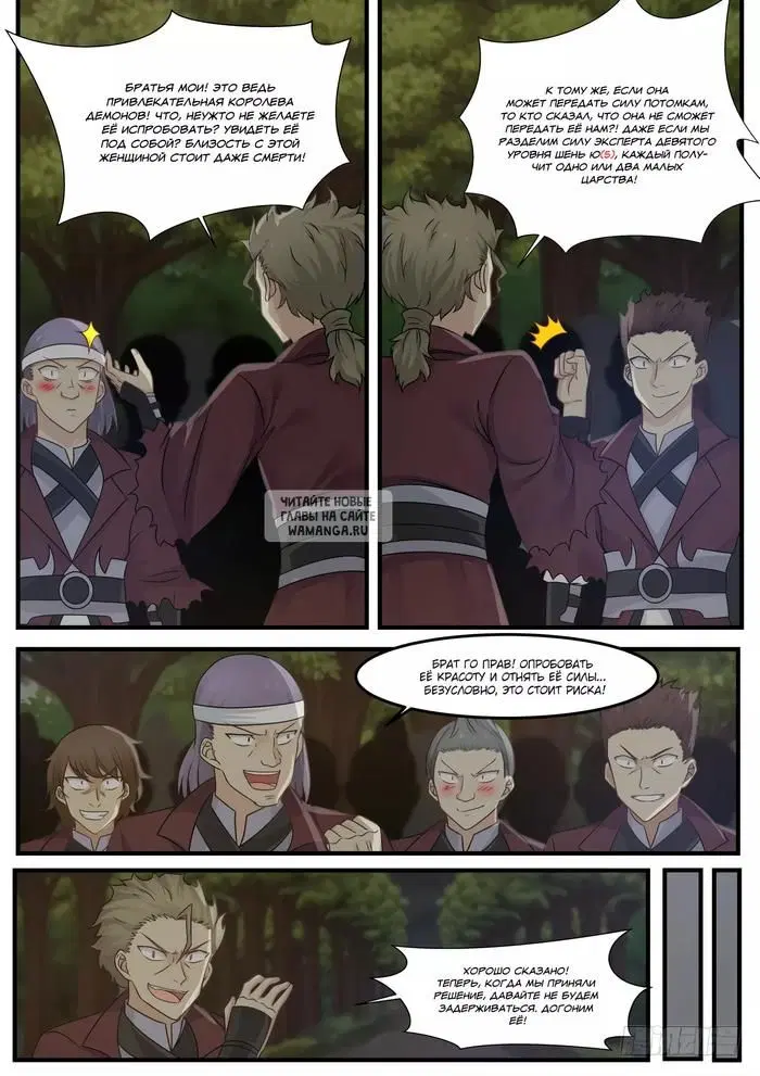 Page 12.000