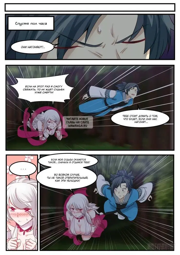 Page 12.000