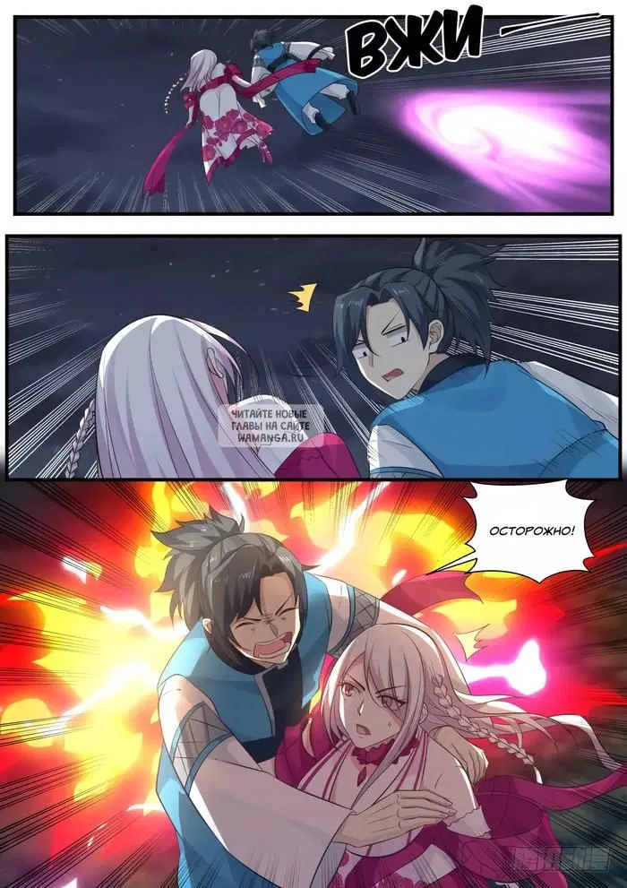Page 12.000