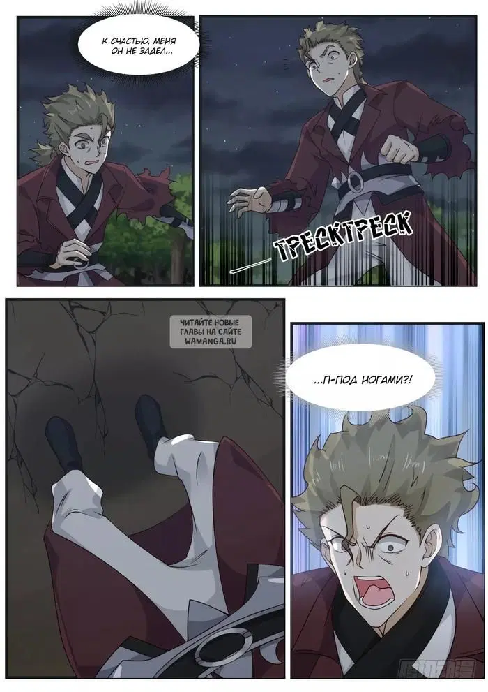 Page 12.000