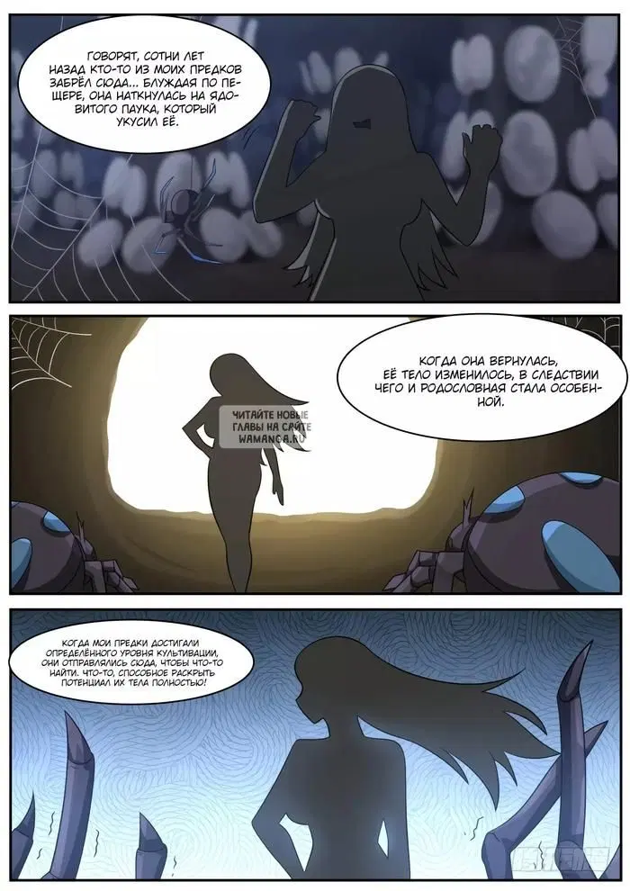 Page 12.000