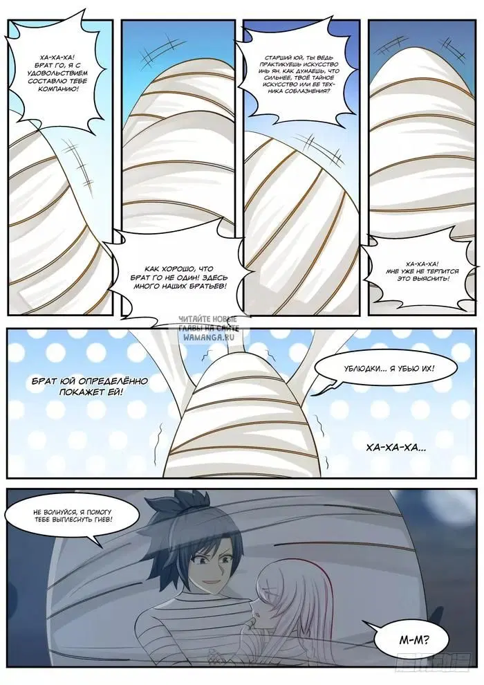 Page 12.000