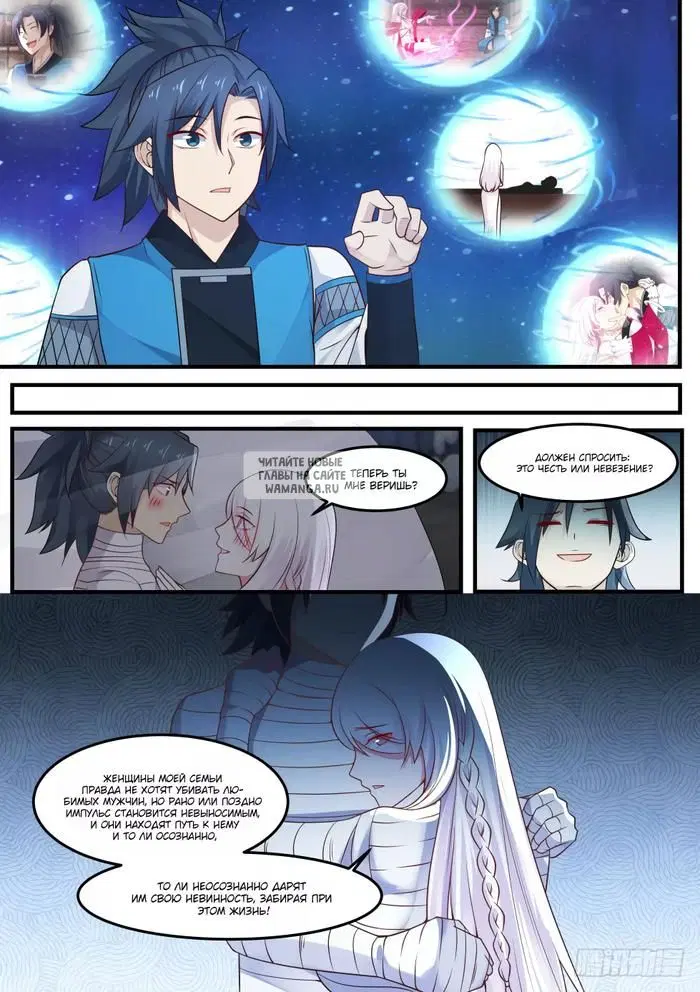 Page 12.000