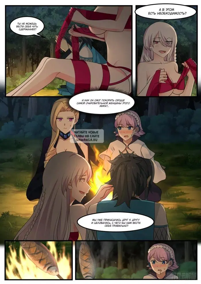 Page 12.000