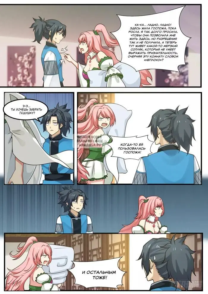 Page 12.000