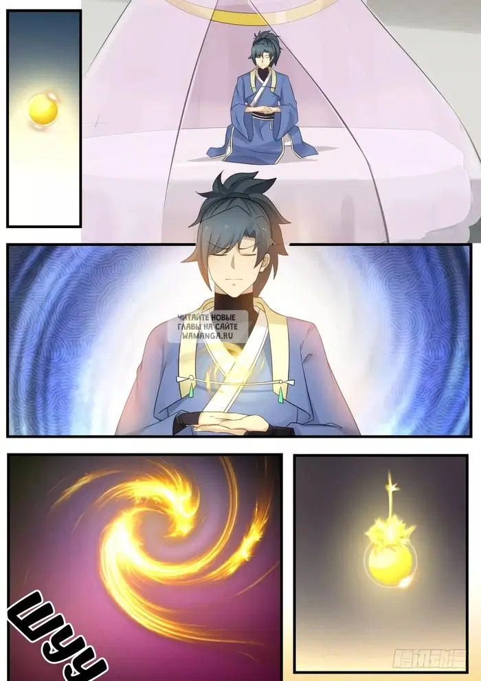 Page 12.000