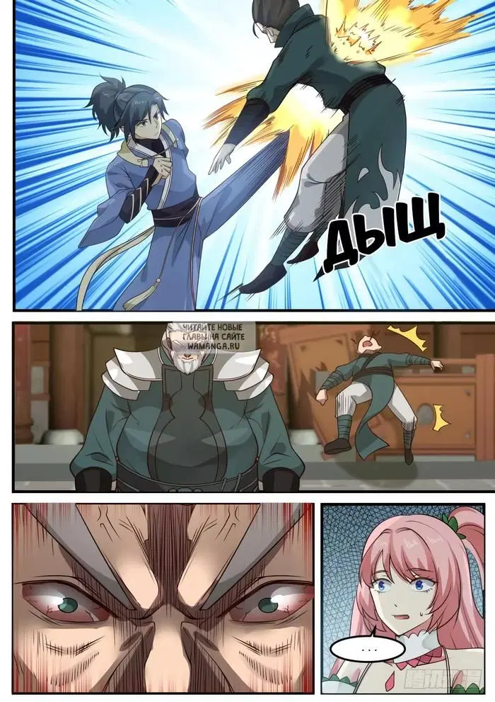 Page 12.000