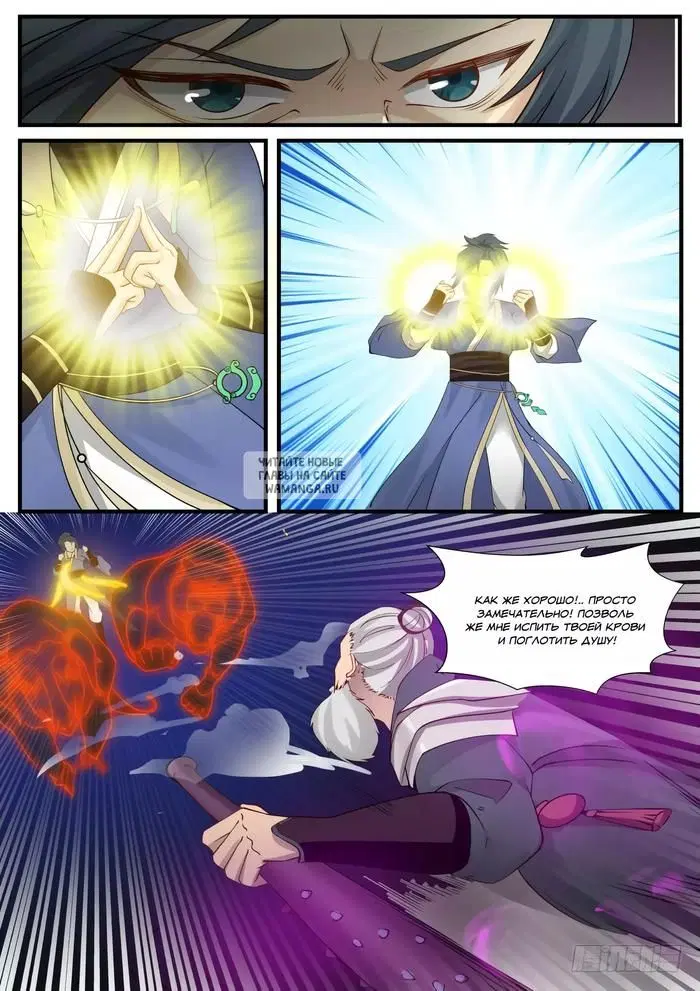 Page 12.000