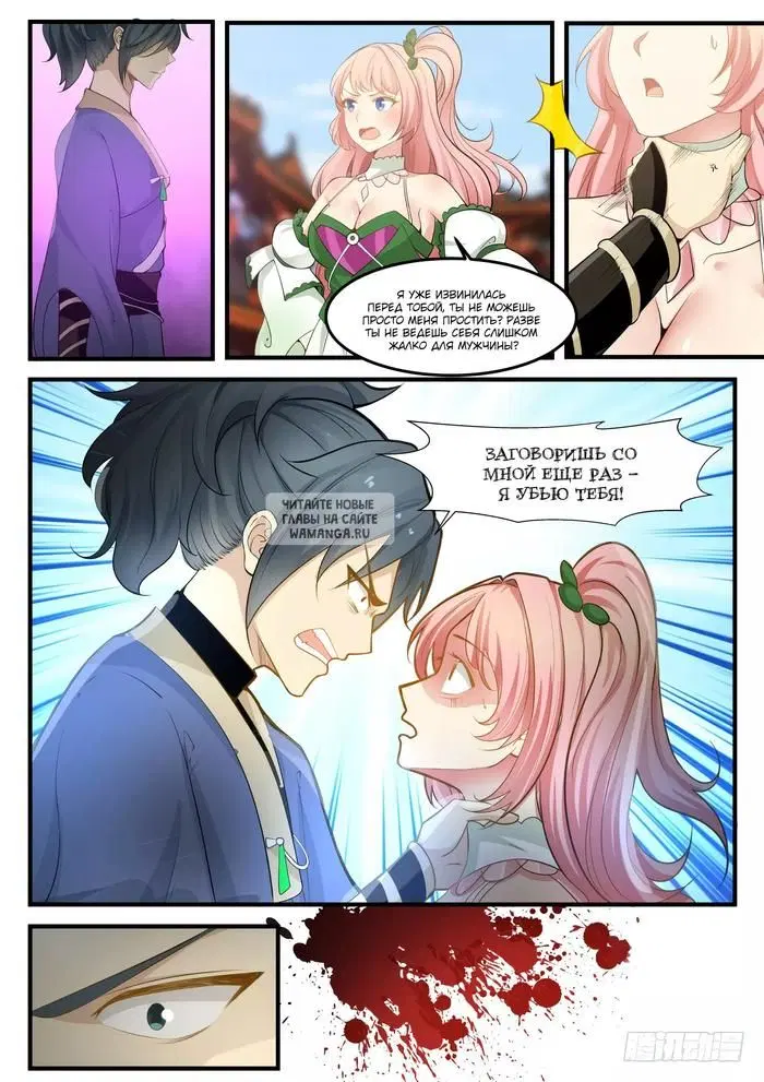 Page 12.000