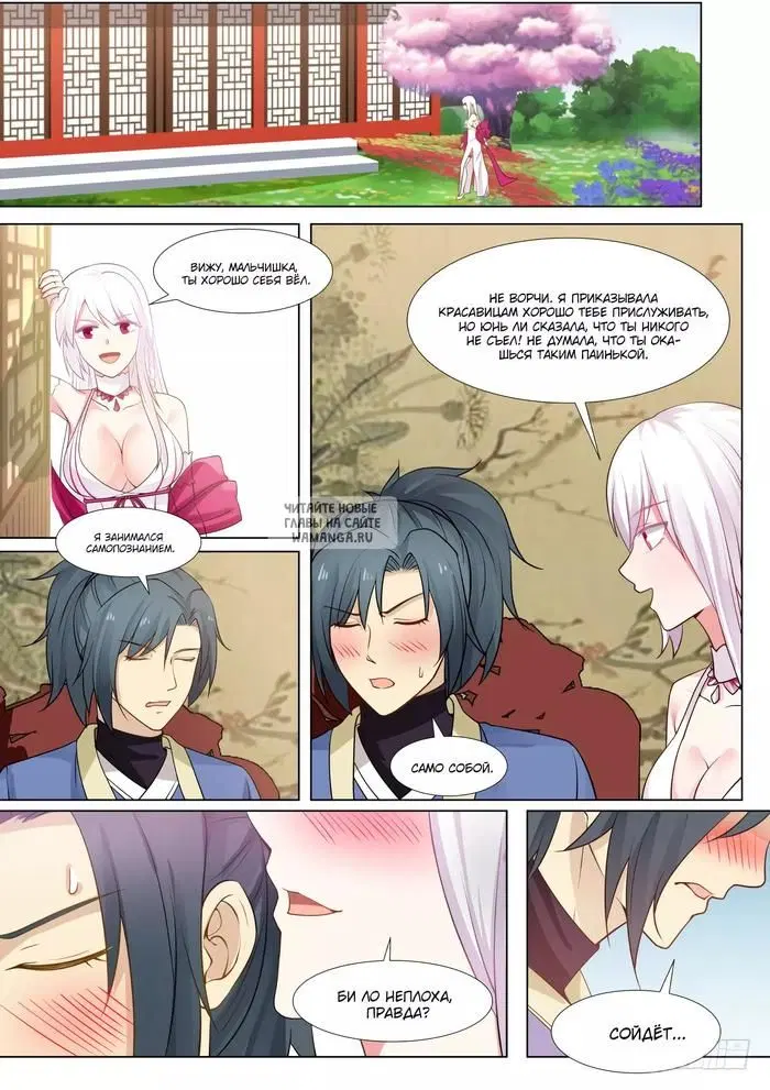 Page 12.000