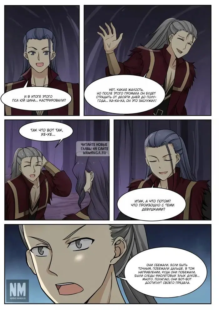 Page 12.000