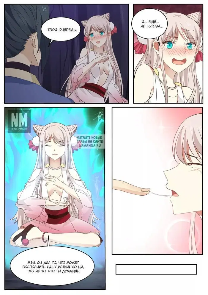 Page 12.000