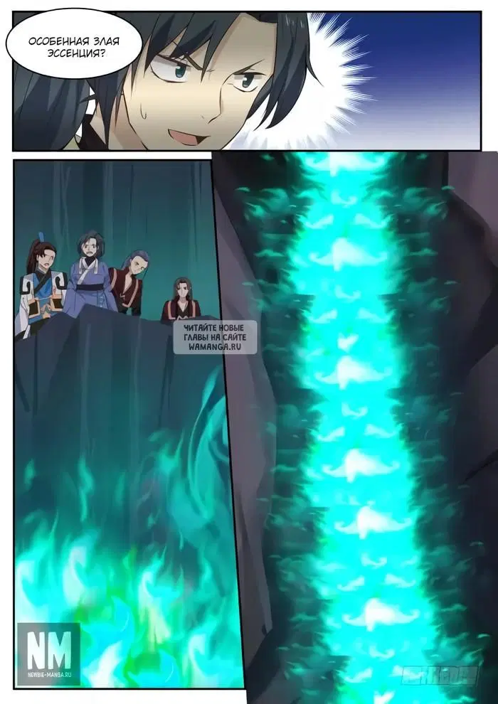 Page 12.000
