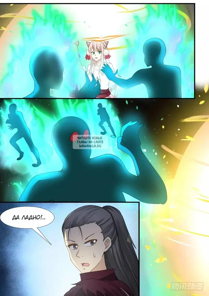 Page 12.000