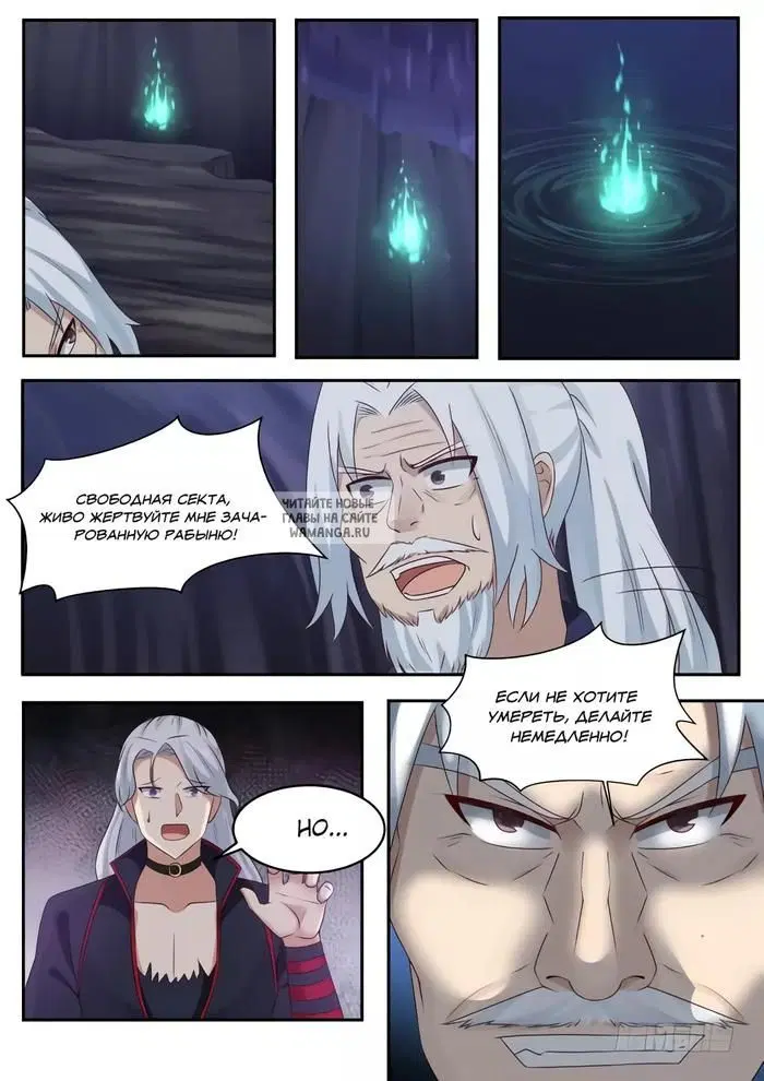 Page 12.000