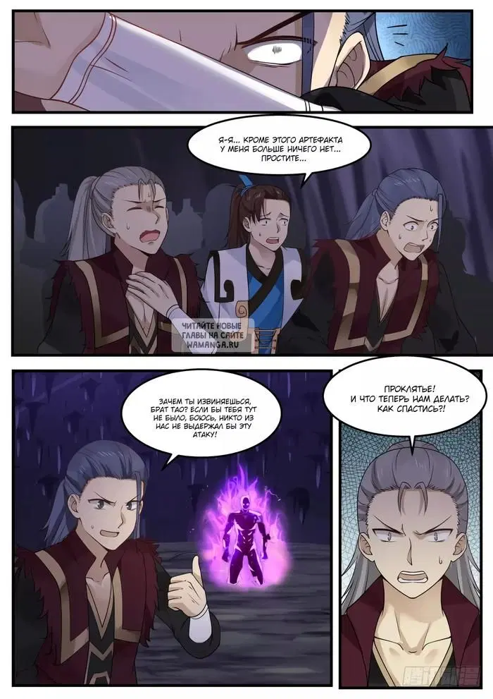Page 12.000