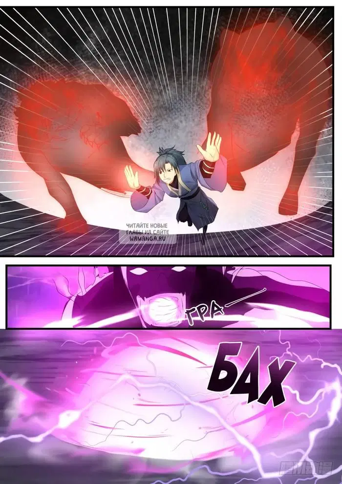 Page 12.000
