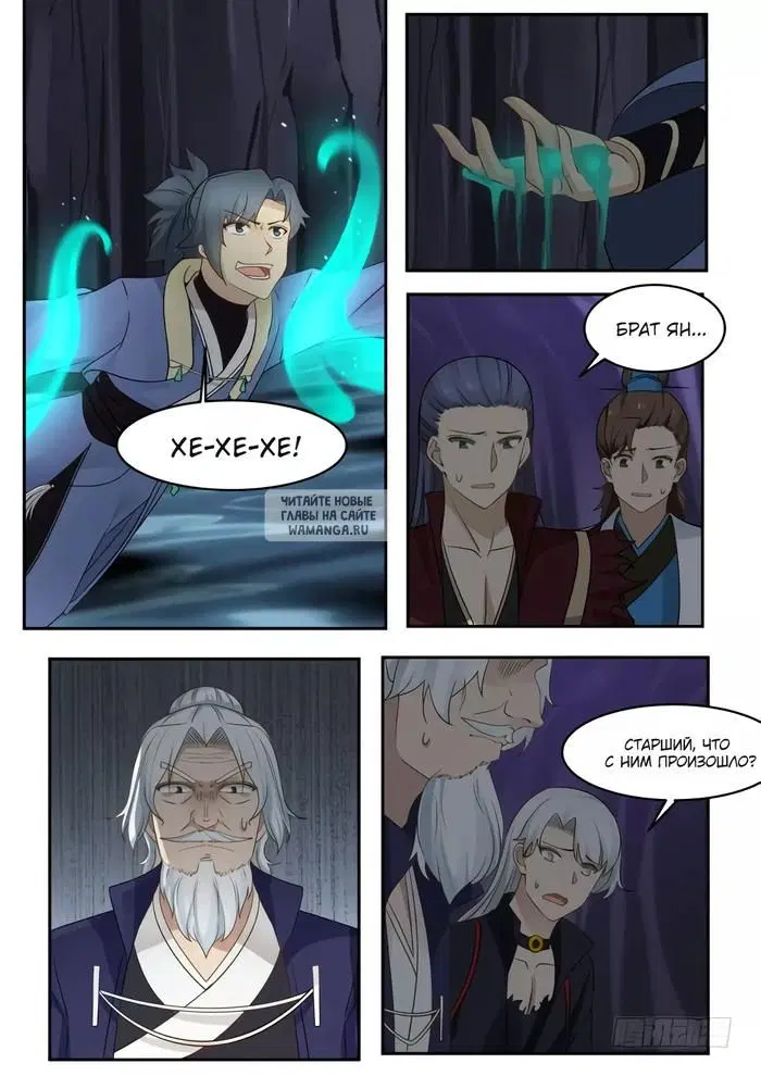 Page 12.000