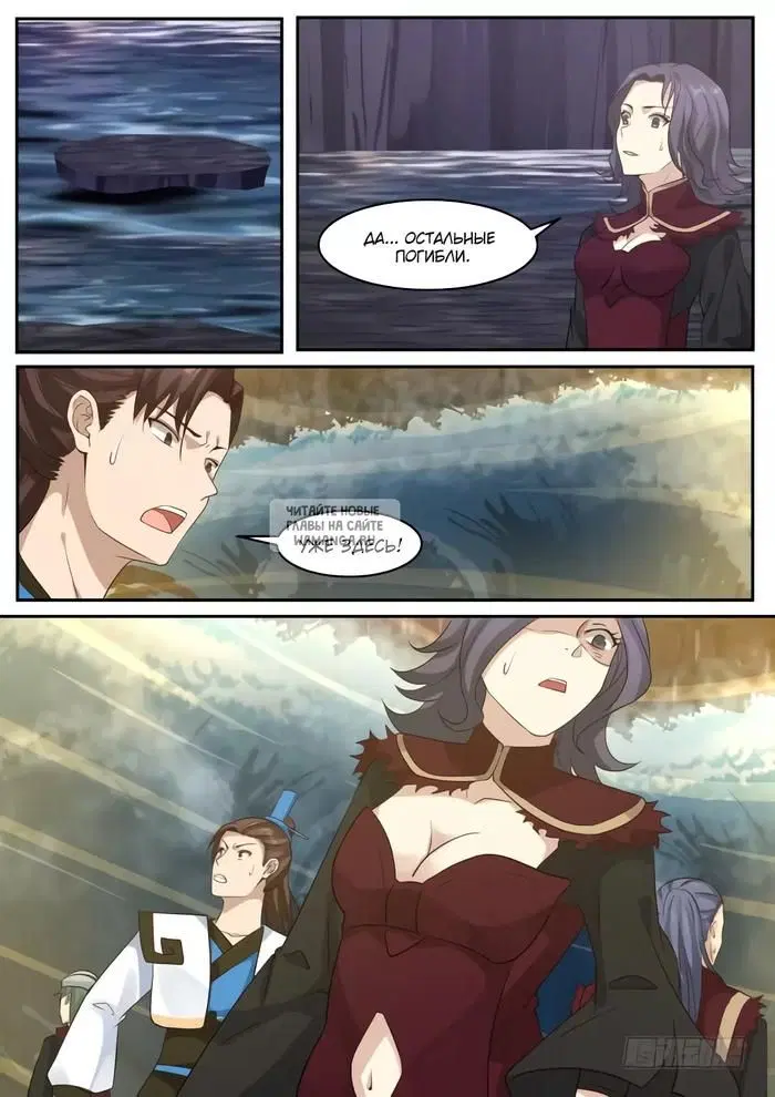 Page 12.000