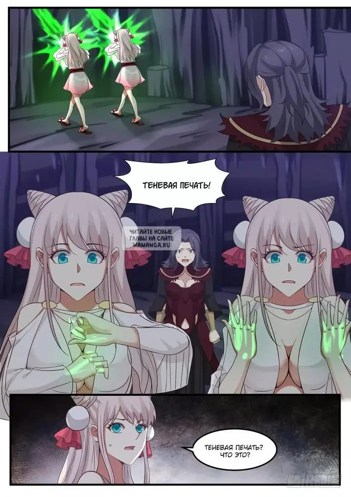 Page 12.000