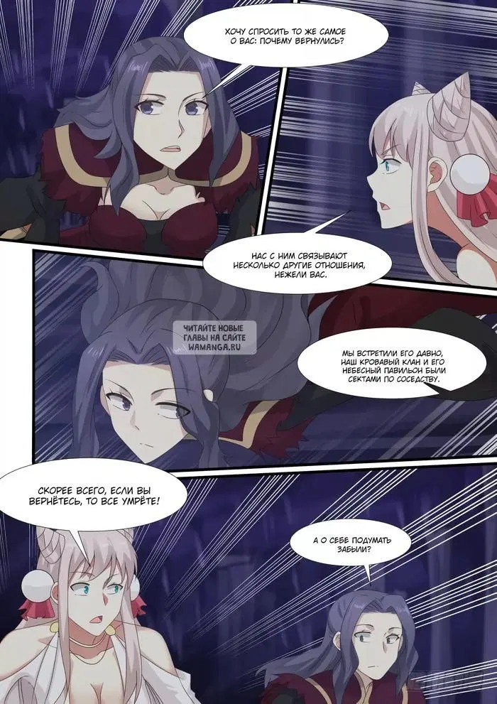 Page 12.000