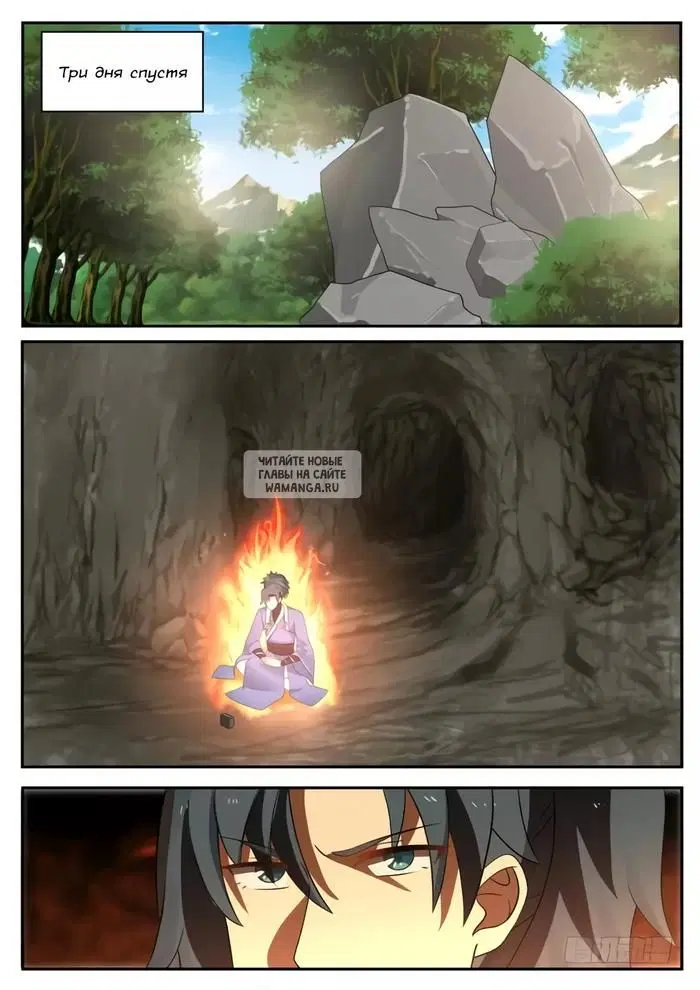 Page 12.000