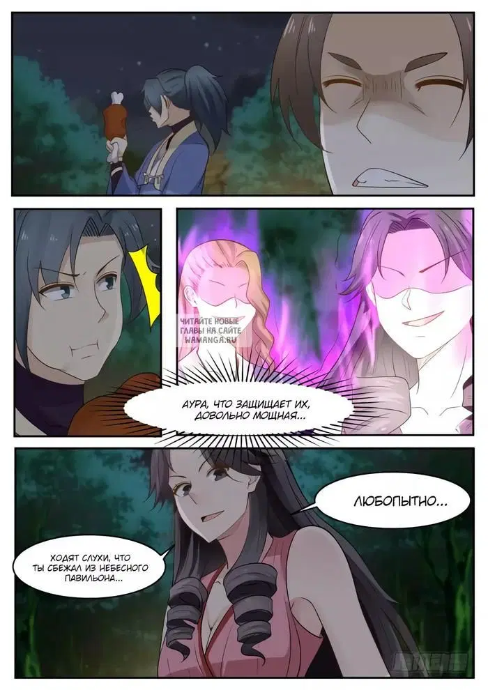 Page 12.000