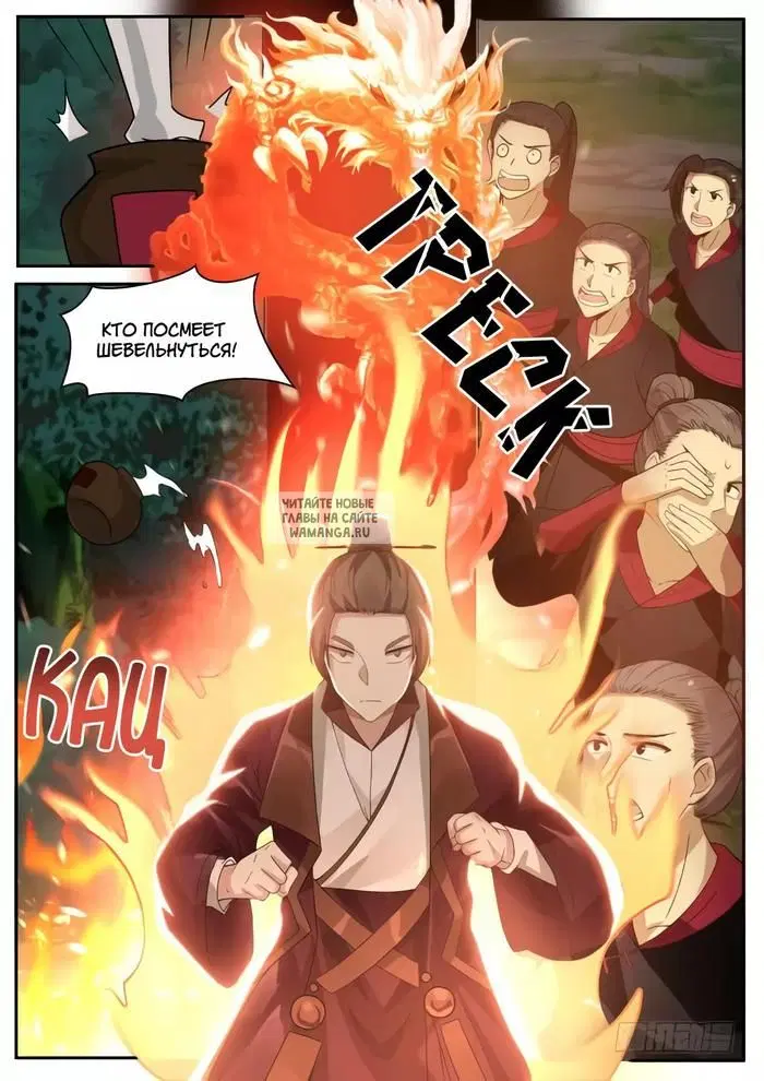 Page 12.000