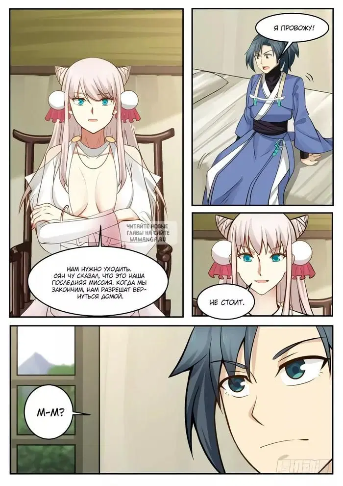 Page 12.000