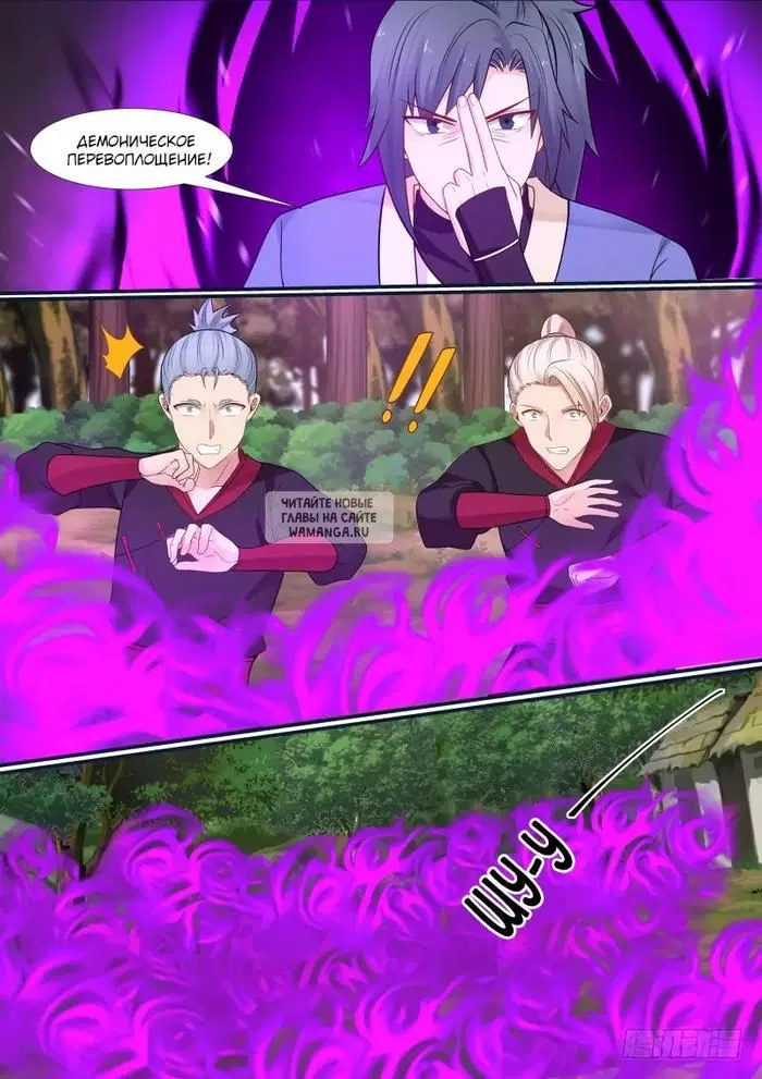 Page 12.000