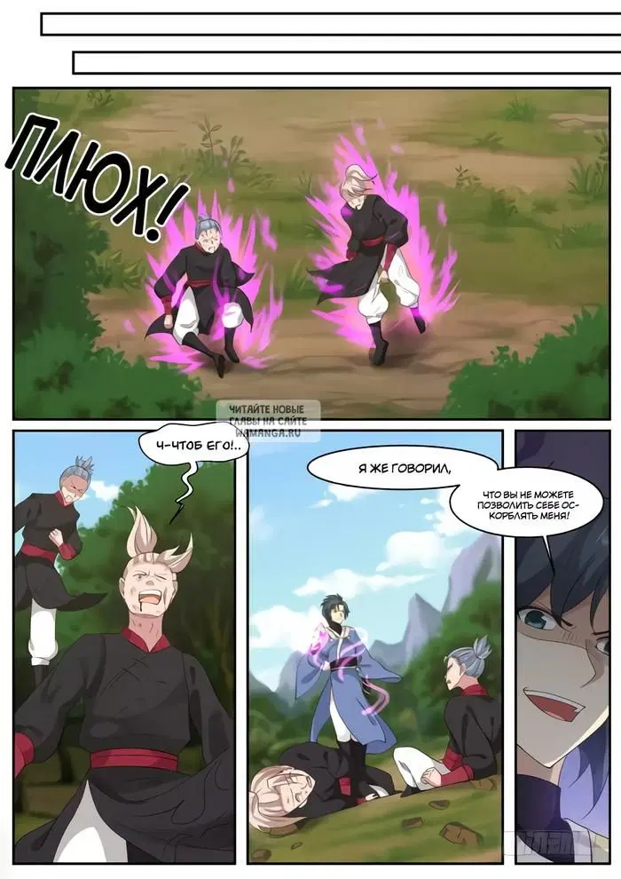 Page 12.000