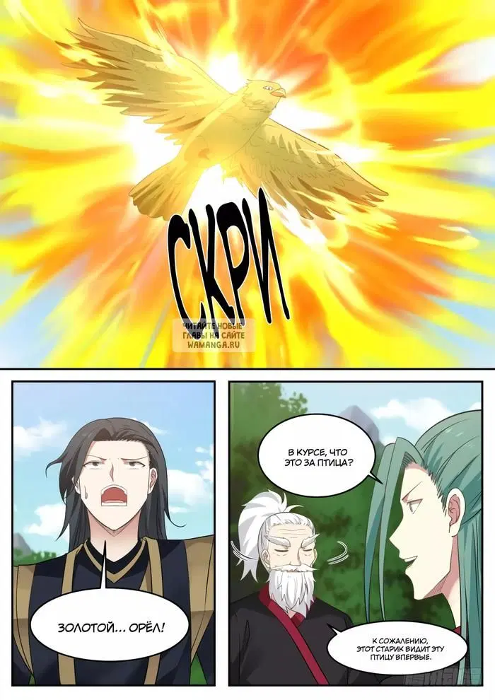 Page 12.000