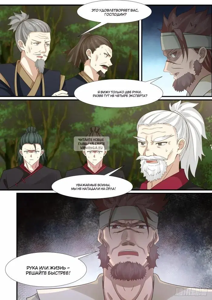 Page 12.000