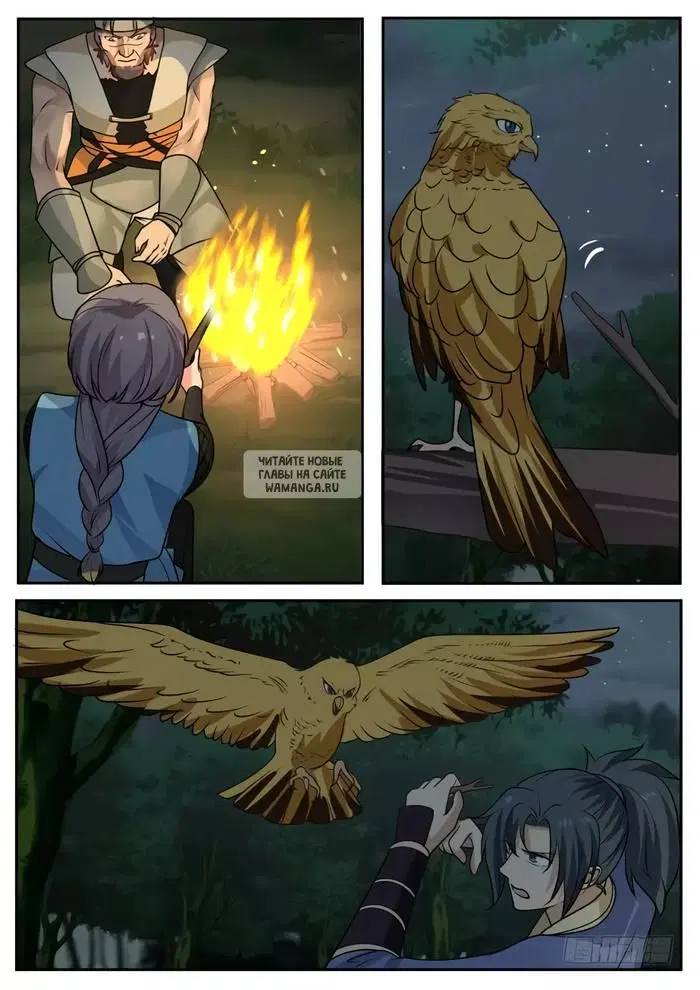 Page 12.000