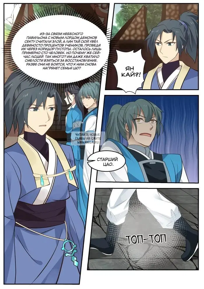 Page 12.000
