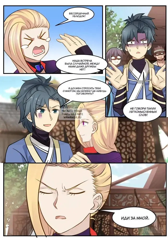 Page 12.000