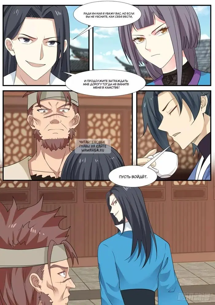 Page 12.000