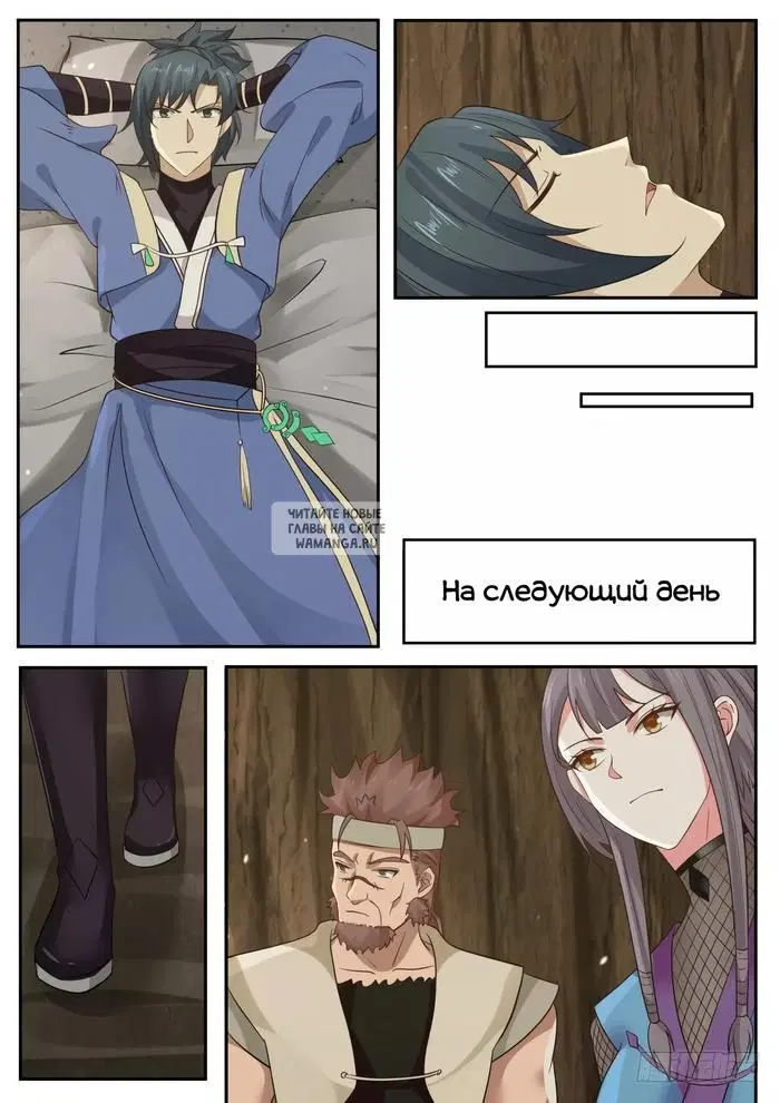 Page 12.000