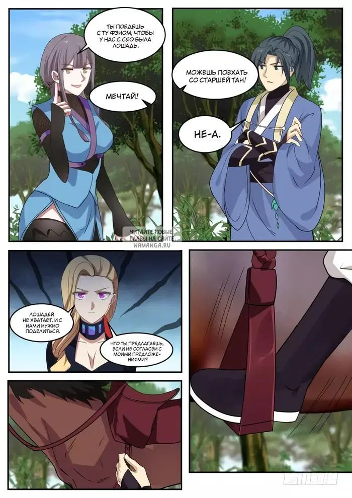 Page 12.000
