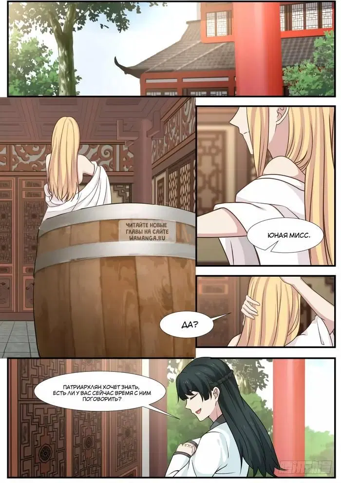 Page 12.000