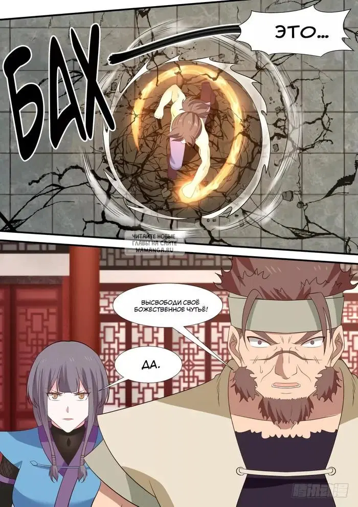 Page 12.000