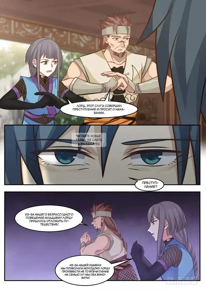 Page 12.000