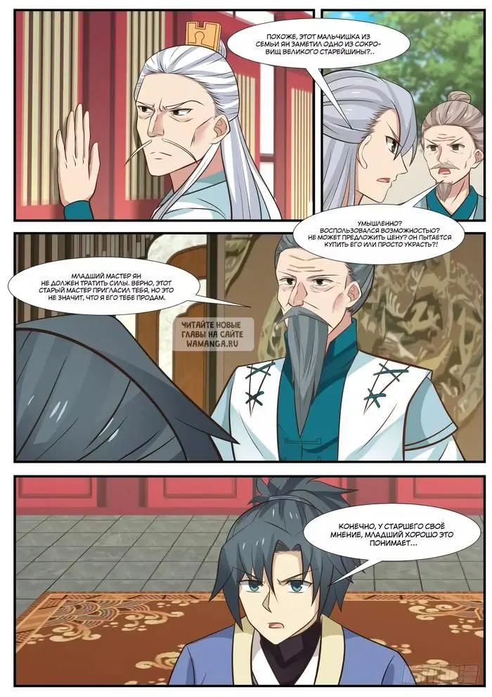 Page 12.000