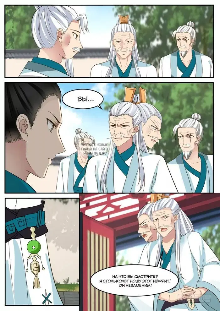 Page 12.000