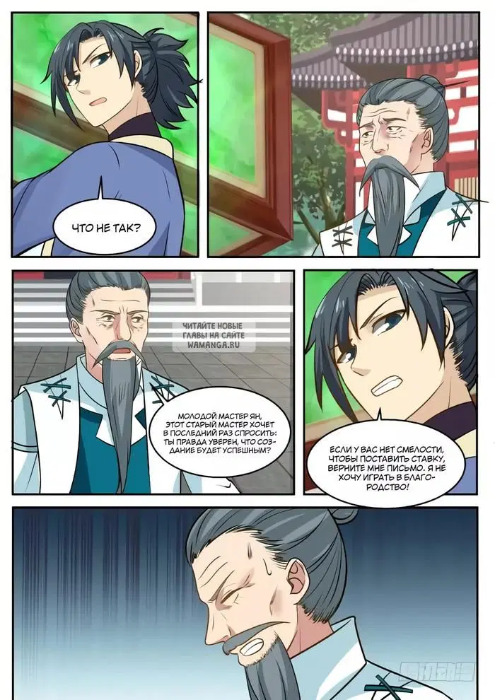 Page 12.000