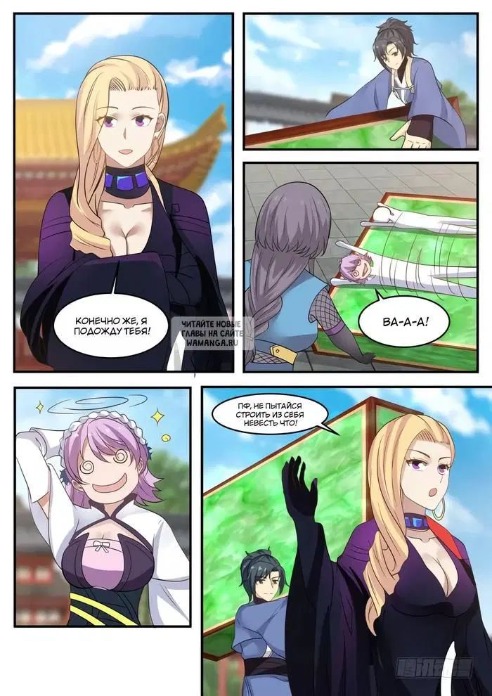 Page 12.000