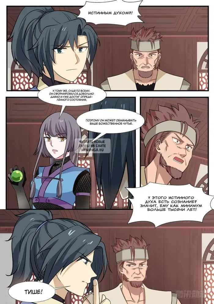 Page 12.000