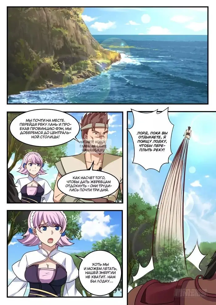 Page 12.000