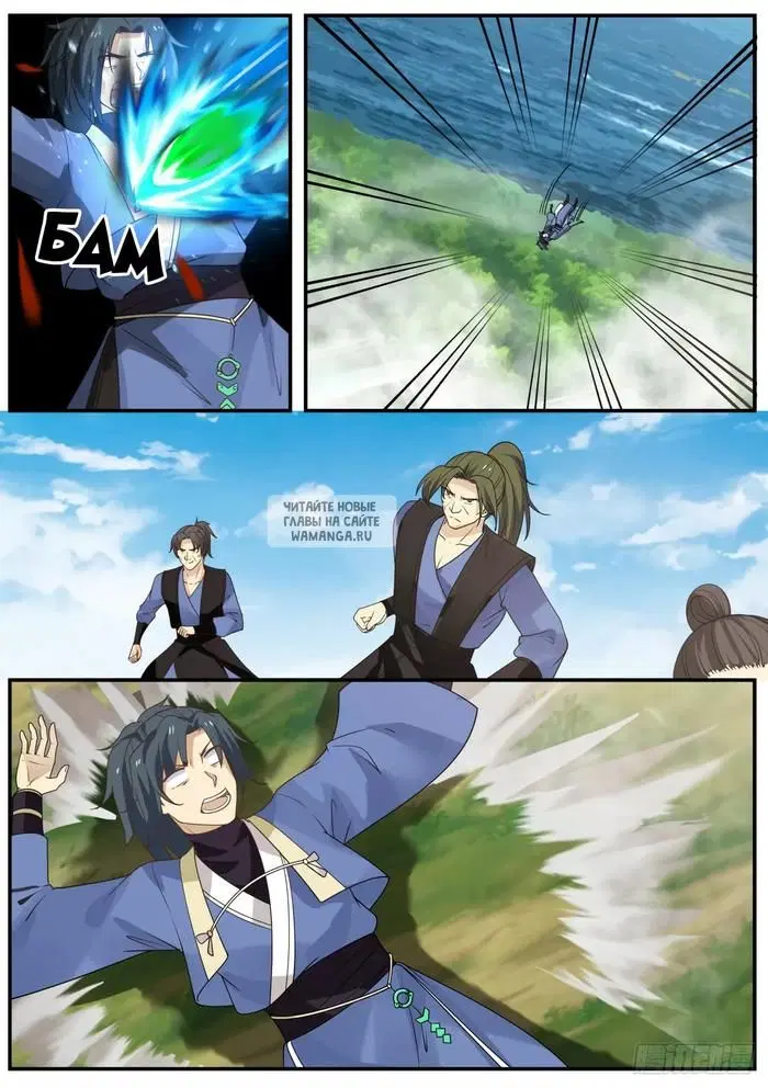 Page 12.000