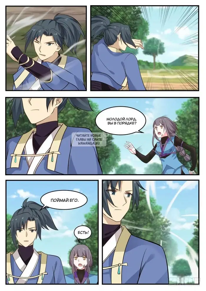 Page 12.000